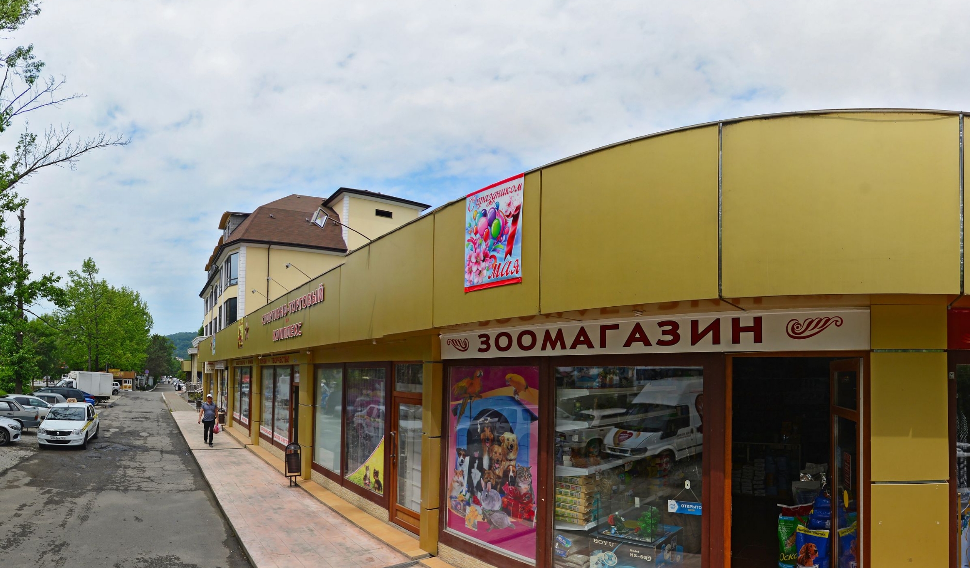 Фото Планета спорт