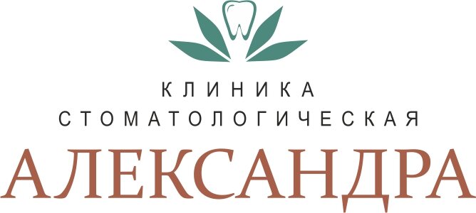 Александра