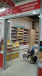 Kdv Candyland (Karla Marksa Street, 101/1), confitería