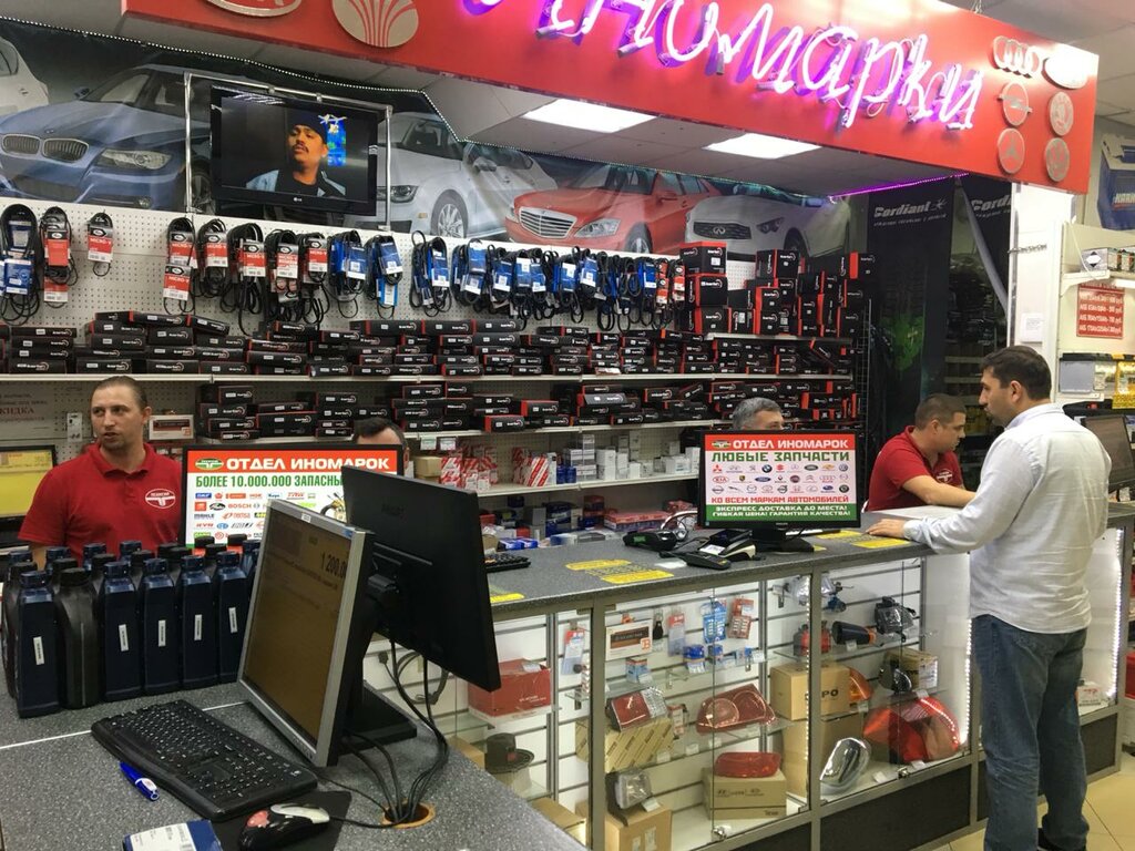 Auto parts and auto goods store Texkom, Mytischi, photo