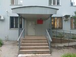 Судебный участок № 41 Промышленного судебного района г. Самары Самарской области (Tennisnaya ulitsa, 14А), tribunal