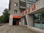 Magazin Rusich (ulitsa Rastopchina, 33), home goods store