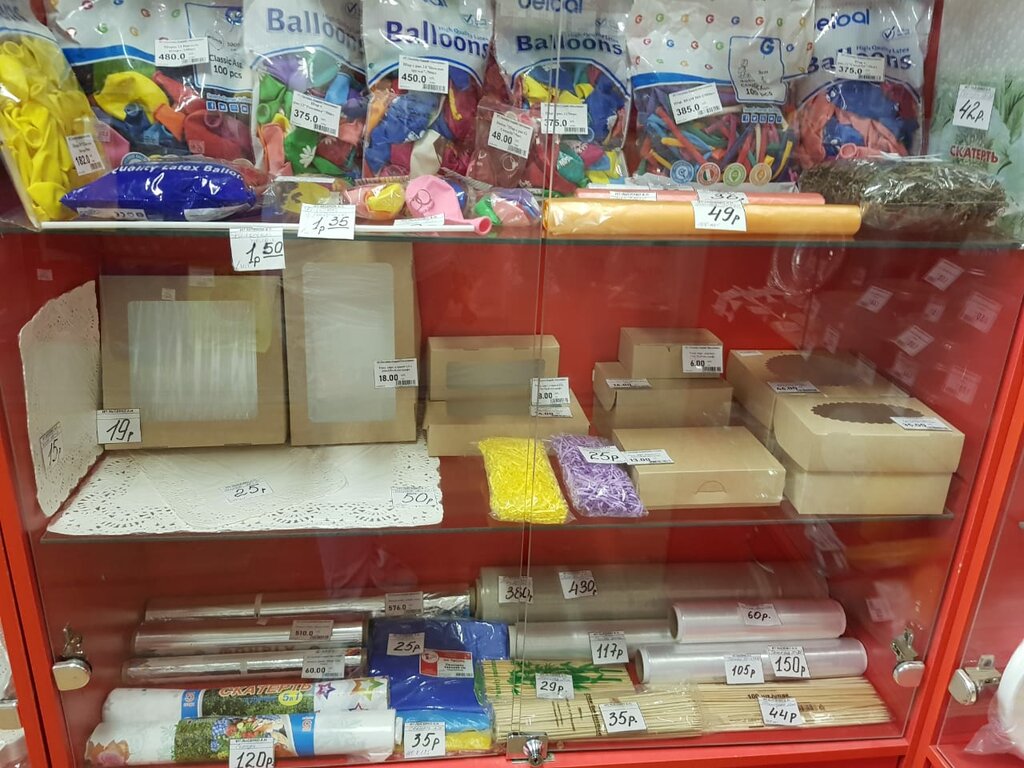 Магазин Семейный Белгород