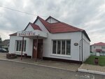 Продукты (selo Bely Kolodez, Voznesenskaya ulitsa, 71), grocery