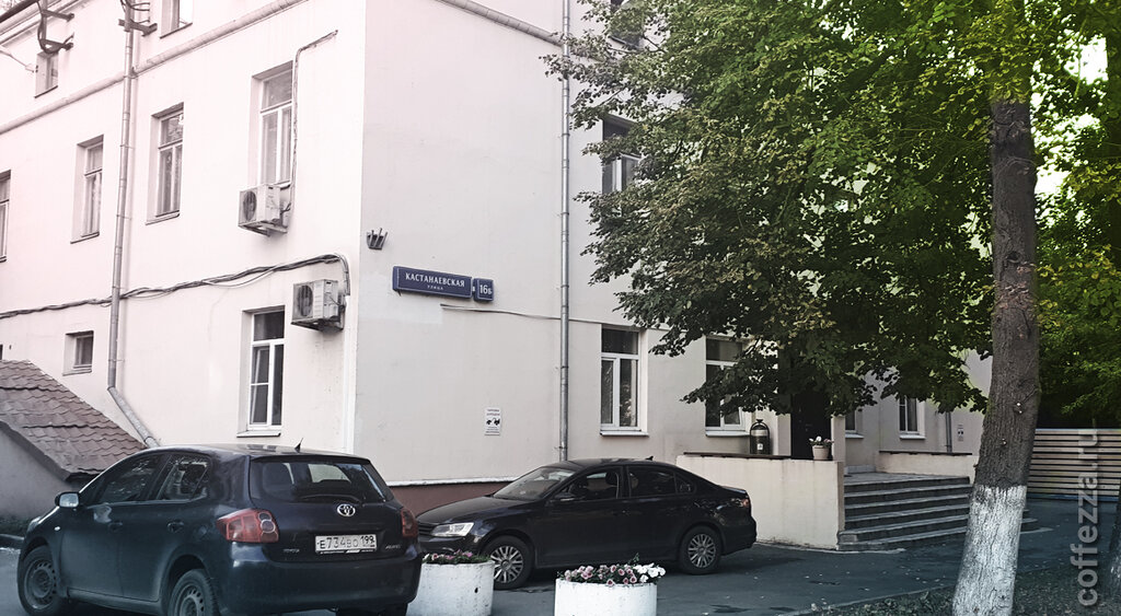 Ул кастанаевская г москва