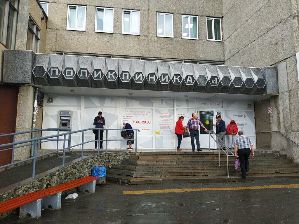 Children's polyclinic Detskaya poliklinika № 2 Mu Gorodskaya detskaya bolnitsa № 16, Yekaterinburg, photo