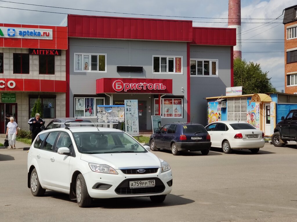 Магазин Бристоль На Московской