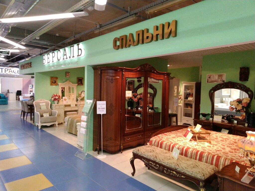 Версаль Магазин Мебели Санкт Петербург