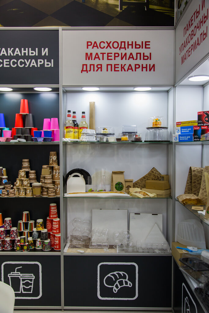 Магазина Маркет Пермь
