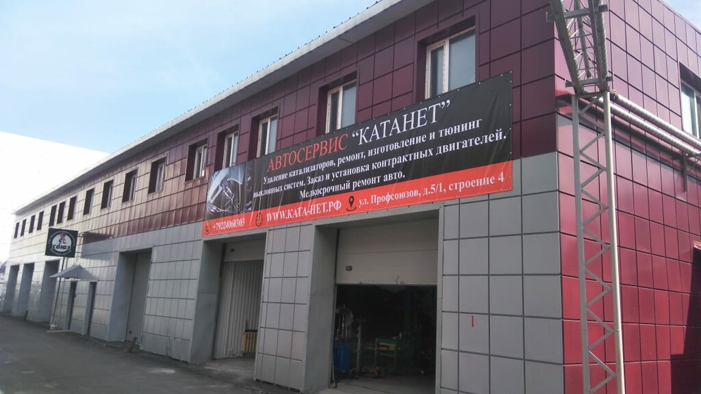 Здание 948м2 на Индустриальной первая линия - Центр Недвижимости