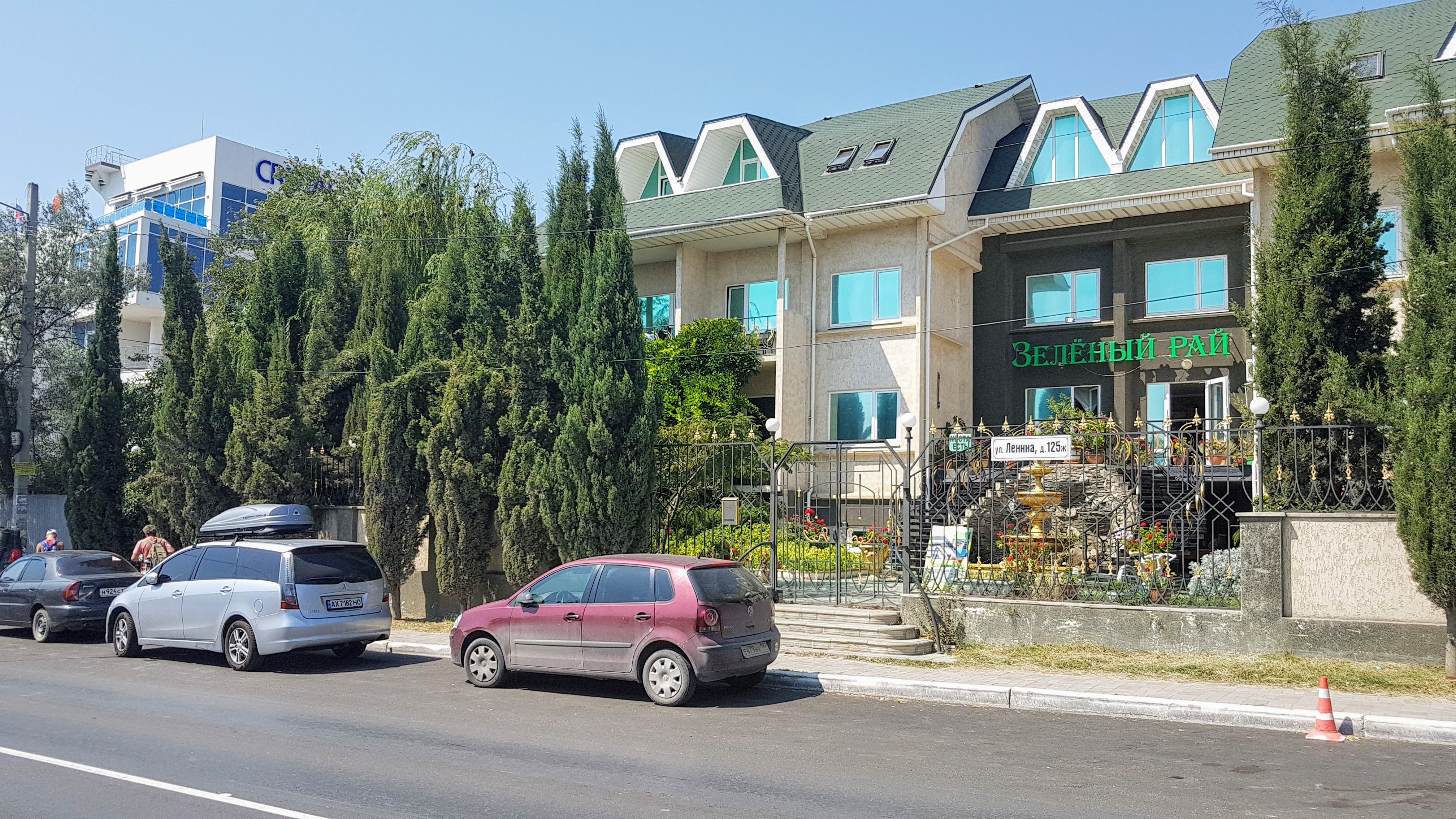 Фото Зеленый рай