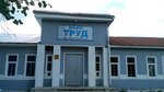 МАУ ЦСП Спартак (Sportivnaya ulitsa, 2), sports association