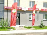 Blizhnie Gorki (Mokshino Village, Solnechnaya ulitsa, 84к4), grocery