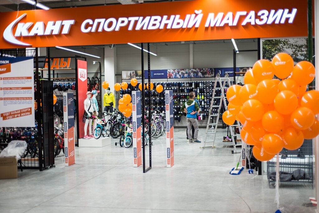 Спорт Магазины Часы Работы