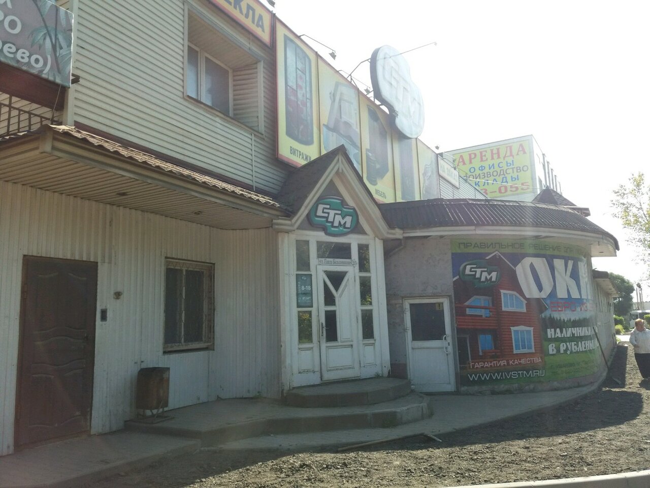 Ул павла большевикова иваново карта