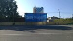 Площадка осмотра автомобилей ГИБДД (Moscow Region, Khimki, Nagornoye Highway), government ministries, services