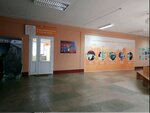 Информационный центр по атомной энергии (ул. Макаёнка, 12, корп. 1), информационная служба в Минске