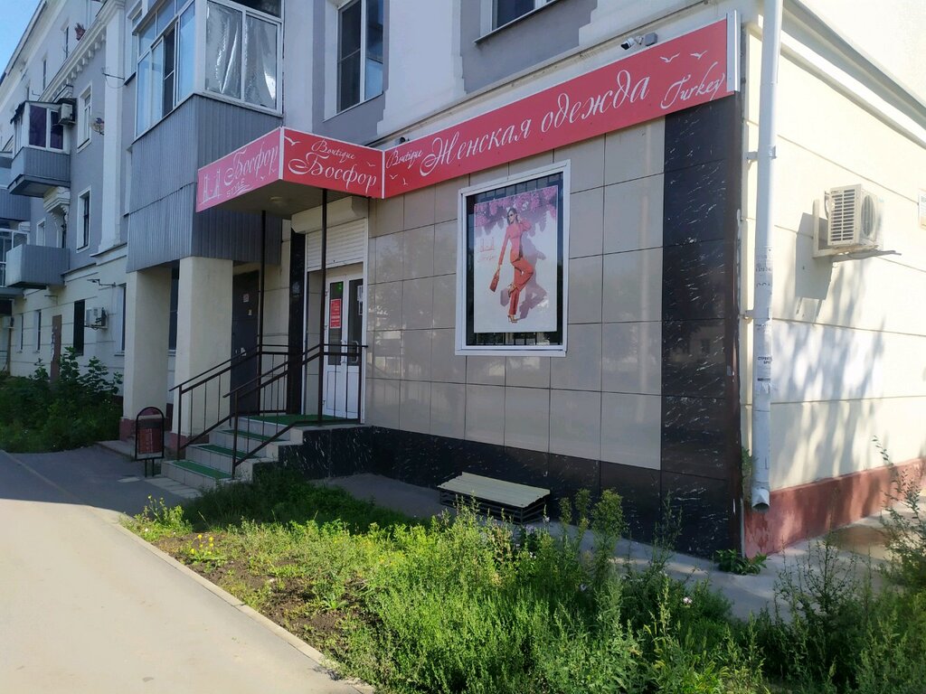 Советская 2 Магазины