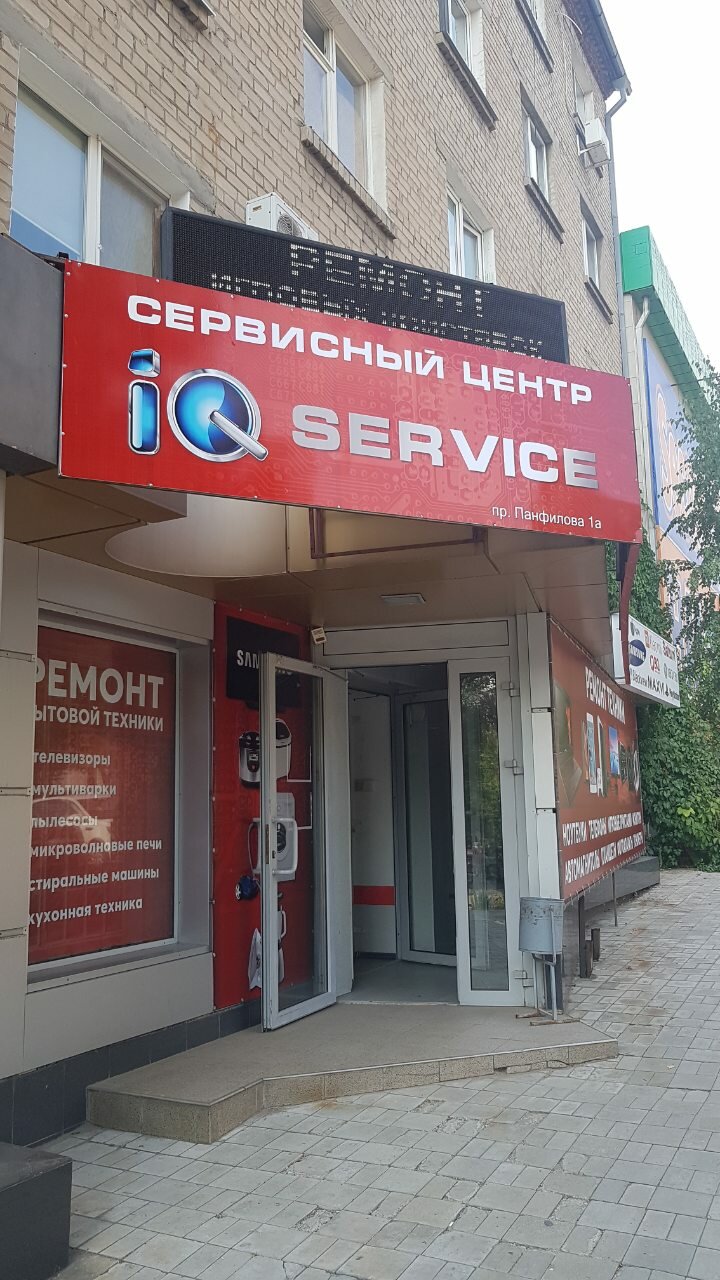 Панфилова 1 донецк карта