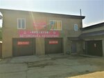 AutoSteck (Nikitskaya Street, 92), automatic transmission repair