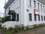 Айболит (Ленинская ул., 44), ветеринарная клиника в Ростове