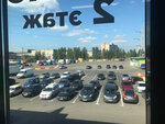Фото 6 ЗонтЪ