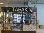 Табак (prospekt Shakhtyorov, 87), tobacco and smoking accessories shop