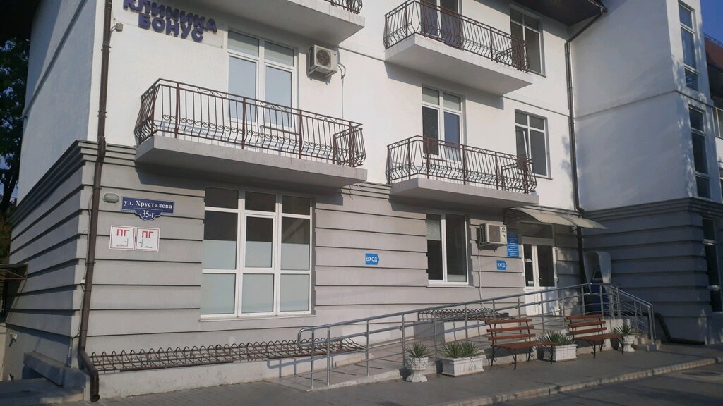 Медицинская клиника бонус ул хрусталева 35г фото