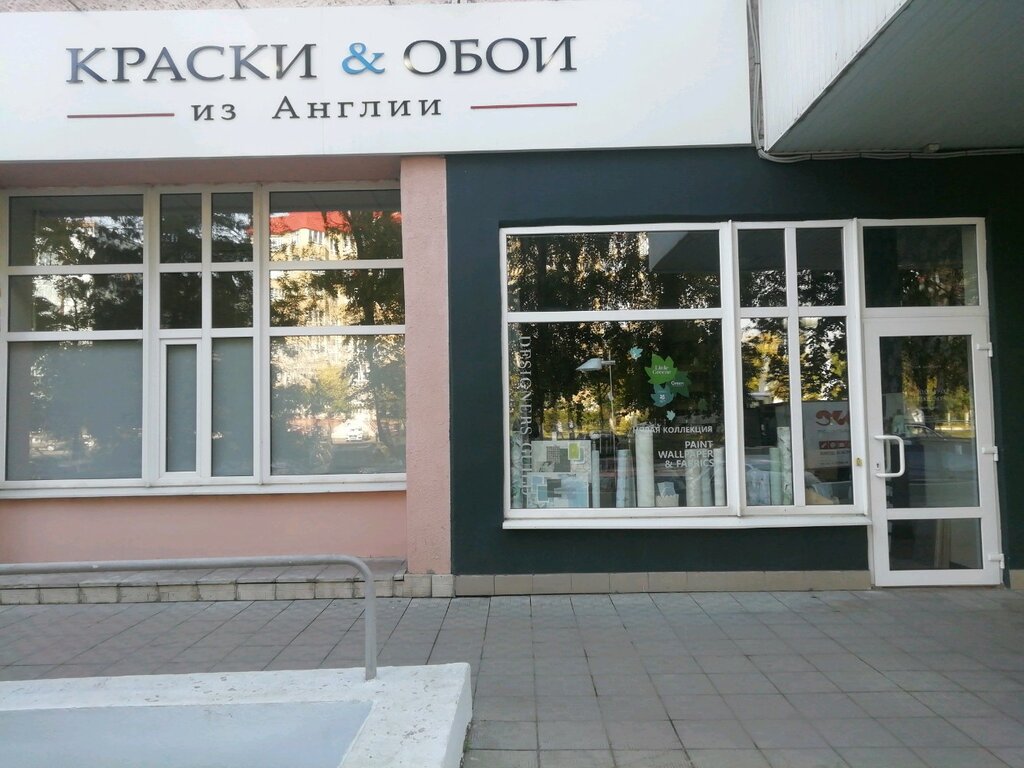 Адреса Магазинов Чайковский