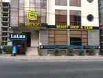 LuLua (General Omarova Street, 11), perfume and cosmetics shop