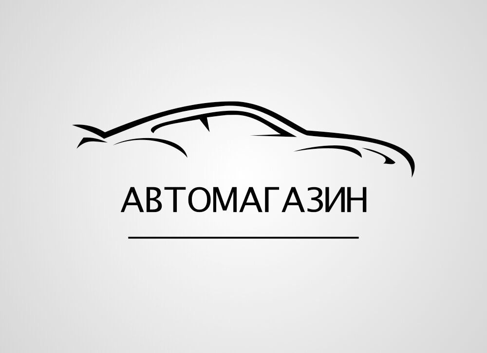 Автомир