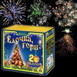 Globus kantselyarskiye tovary V Kanske (ulitsa Uritskogo, 3) ، متجر أدوات مكتبية