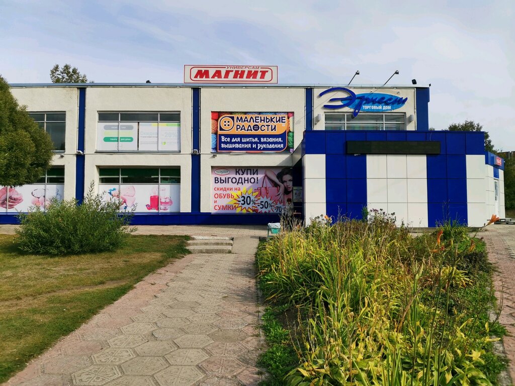 Süpermarket Magnit, Novosibirsk, foto