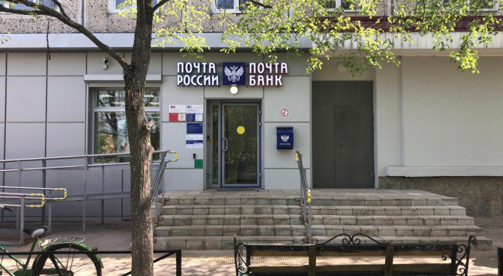 Post office Otdeleniye pochtovoy svyazi Syasstroy 187420, Syasstroy, photo