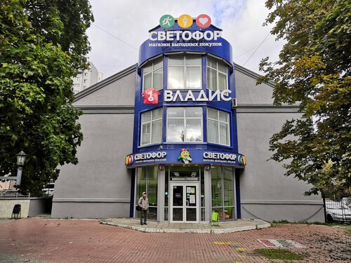 Float studio ул студеная гора 34а фото Фото: Итео, студия веб-дизайна, ул. Студёная Гора, 44А, Владимир - Яндекс Карты