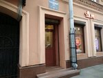 Barrister Shelukhanov I. K. (Razyezzhaya Street, 5), abogados
