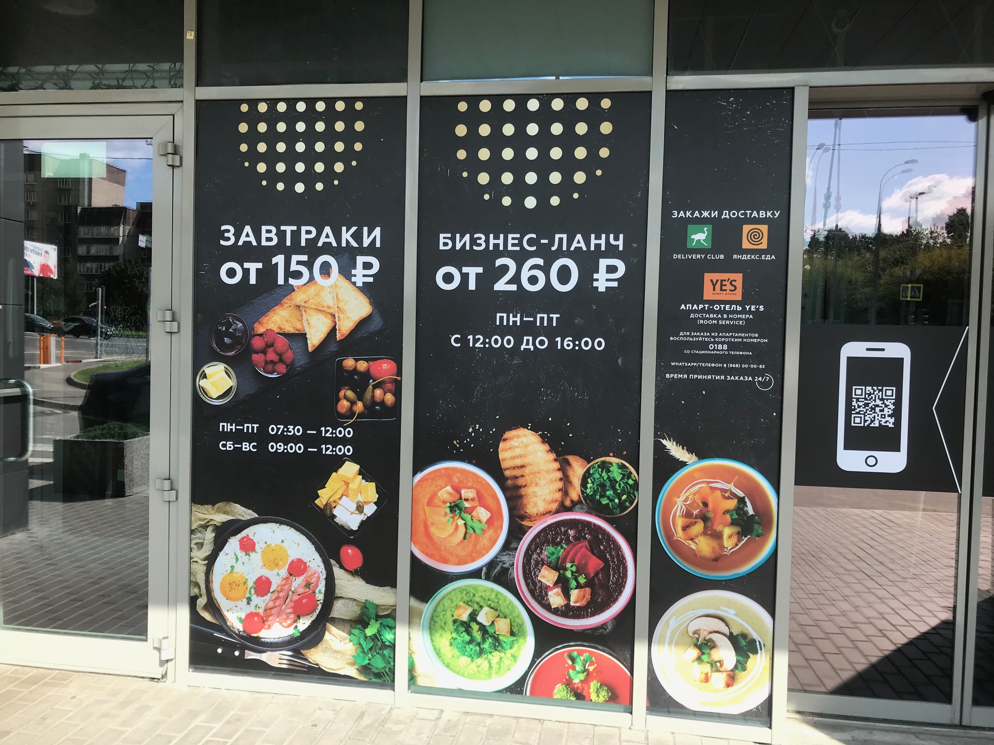 Фото Апарт Митино