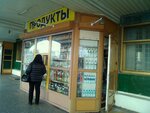 Продукты (Komendantskiy Avenue, 14к1), grocery