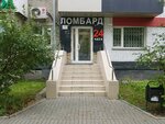 Lombard 24 (Bogdana Khmelnitskogo Street, 6), pawnshop