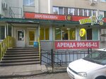 Piv&Ko (Kirova Avenue, 104), cervecería