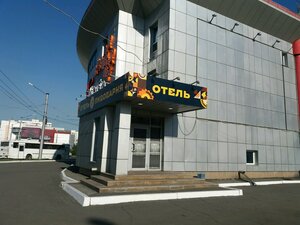 Гостиница Домна