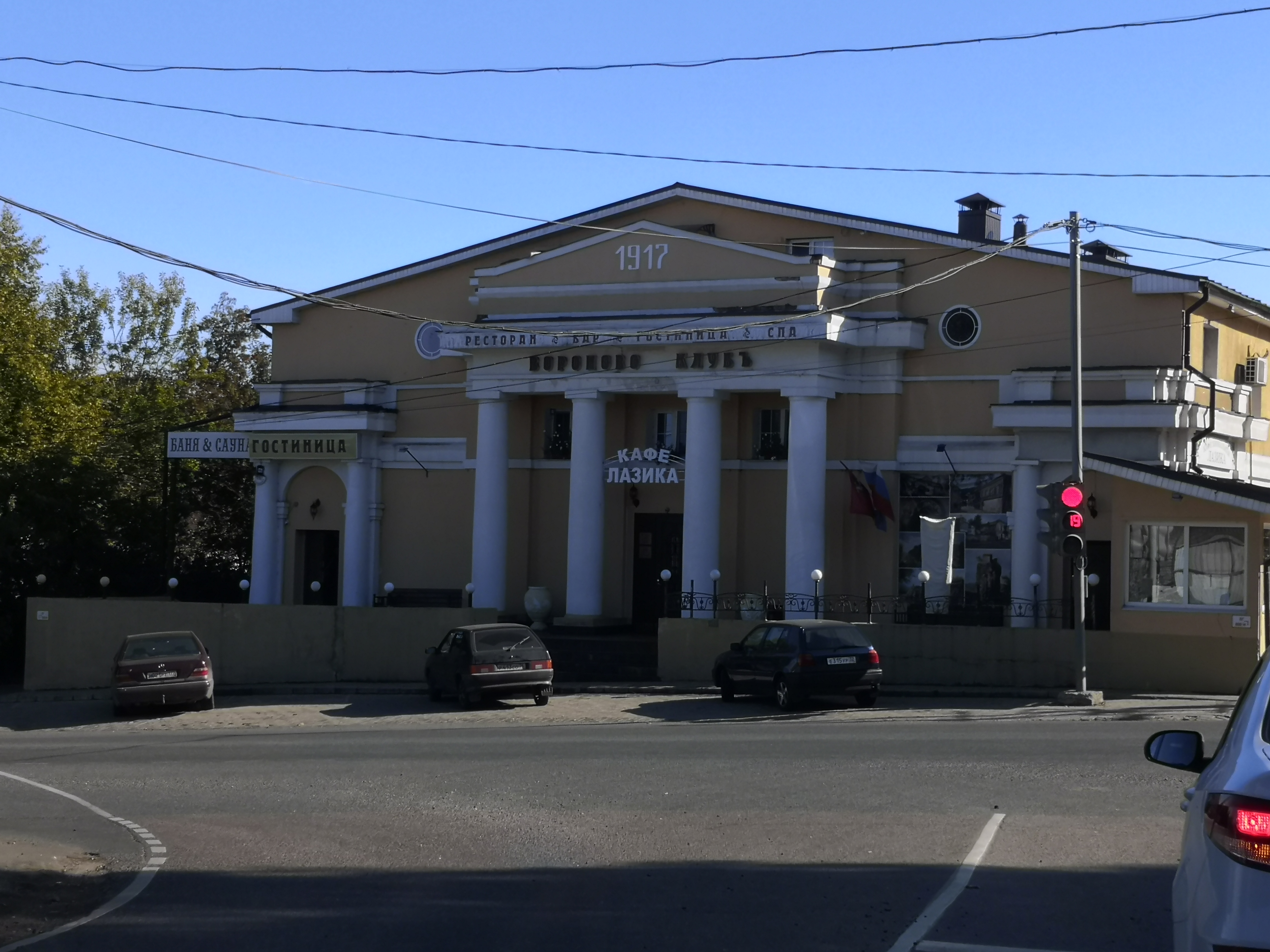 Фото Вороново Клубъ