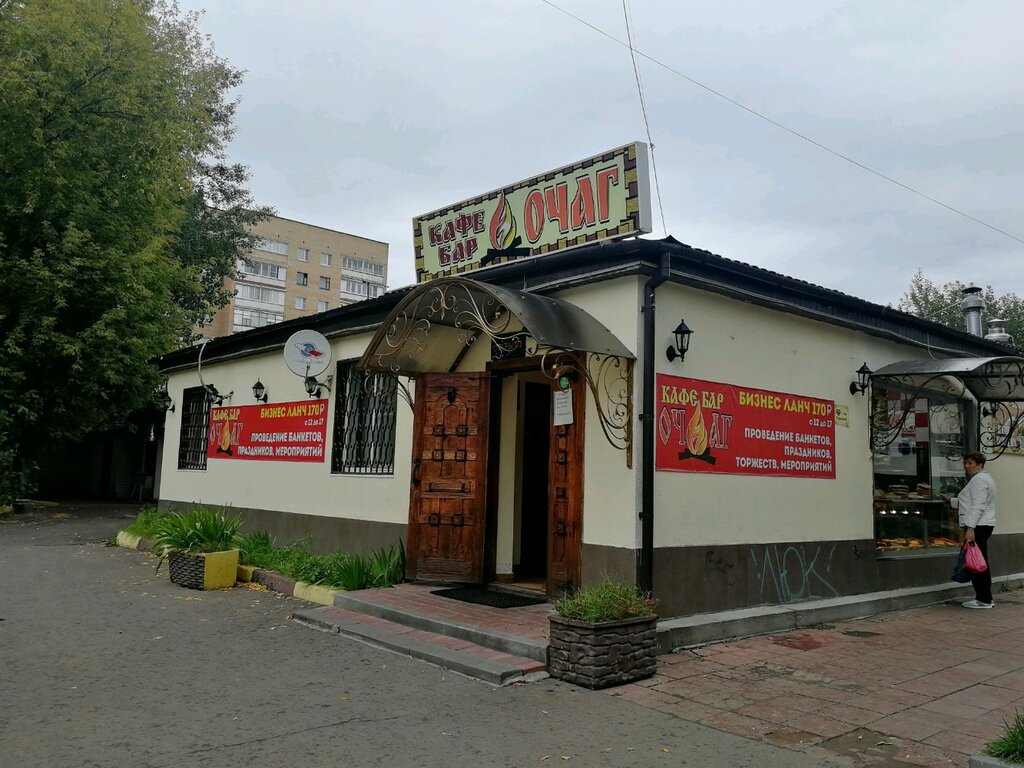 Кафе на остановке