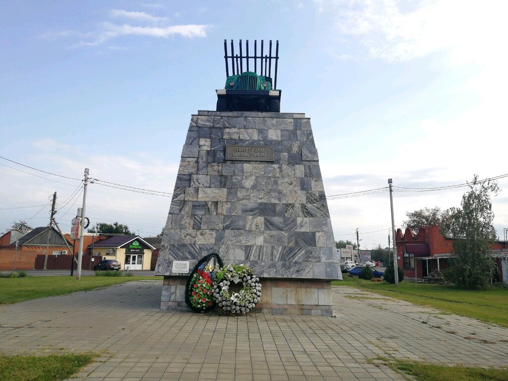 Monument, memorial Katyusha rocket launcher, Krasnodar, photo