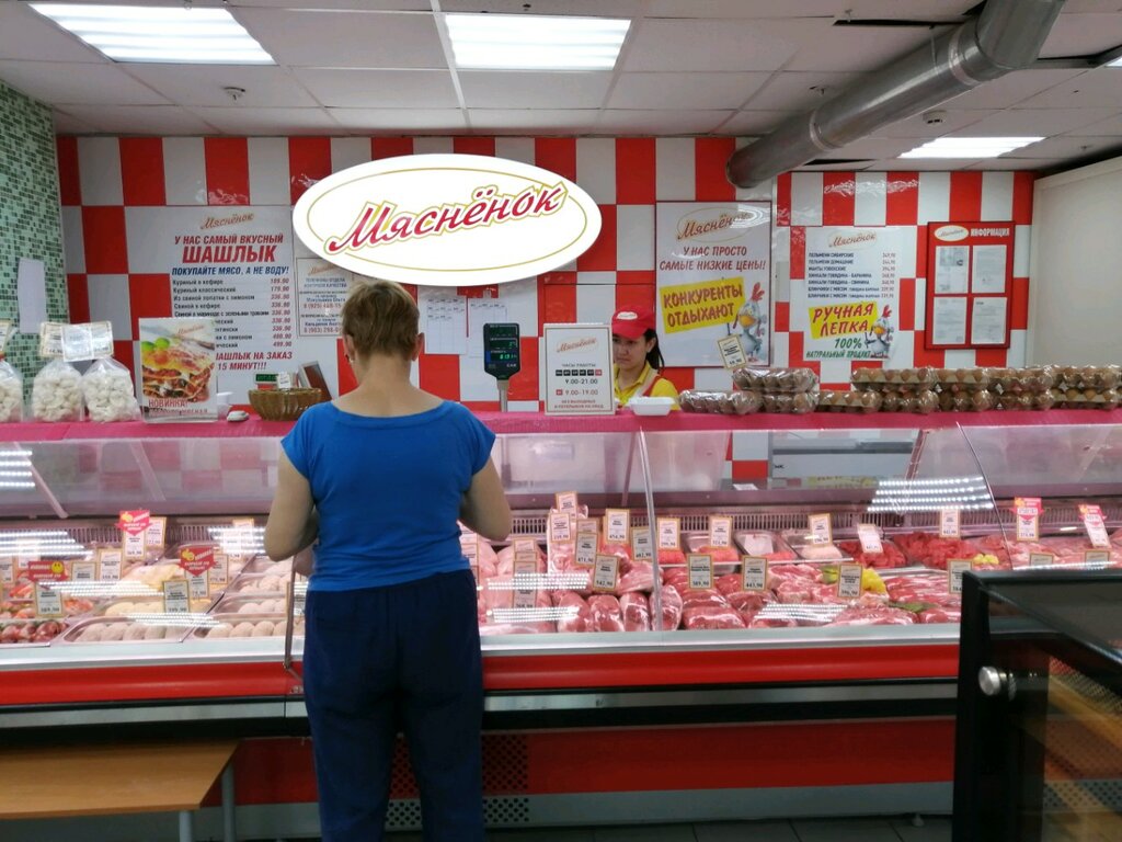 Адреса Магазинов Мясницкий Дворик В Москве
