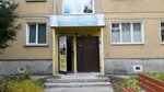 Формула красоты (Sovetskiy City Administrative District, Akademgorodok Microdistrict, Rossiyskaya Street, 12), hairdresser