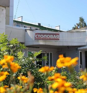 Академическая