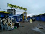 Электро и бензоинструмент (Rodiny Street, 33Ак1), electric and gas powered tools