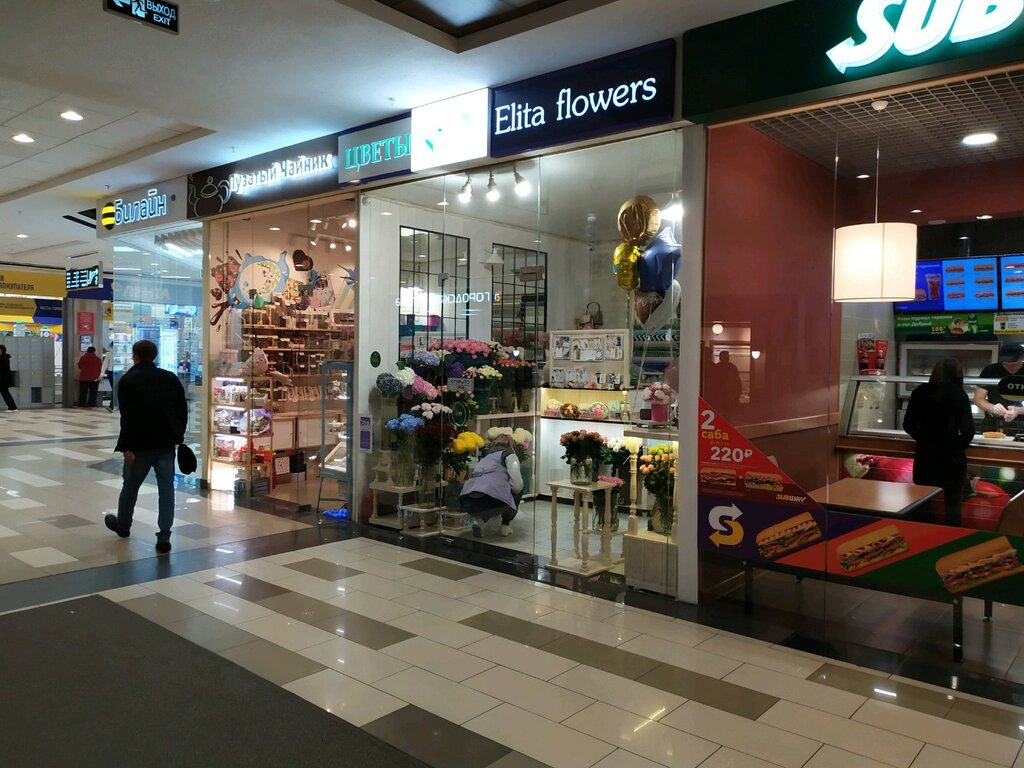 Космос ставрополь карта тц