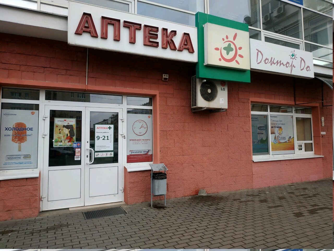 Богдановича 118 минск карта